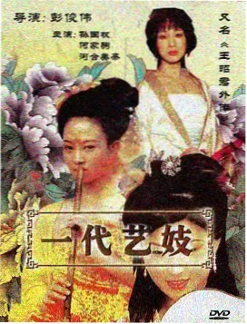 蚁巢风云
